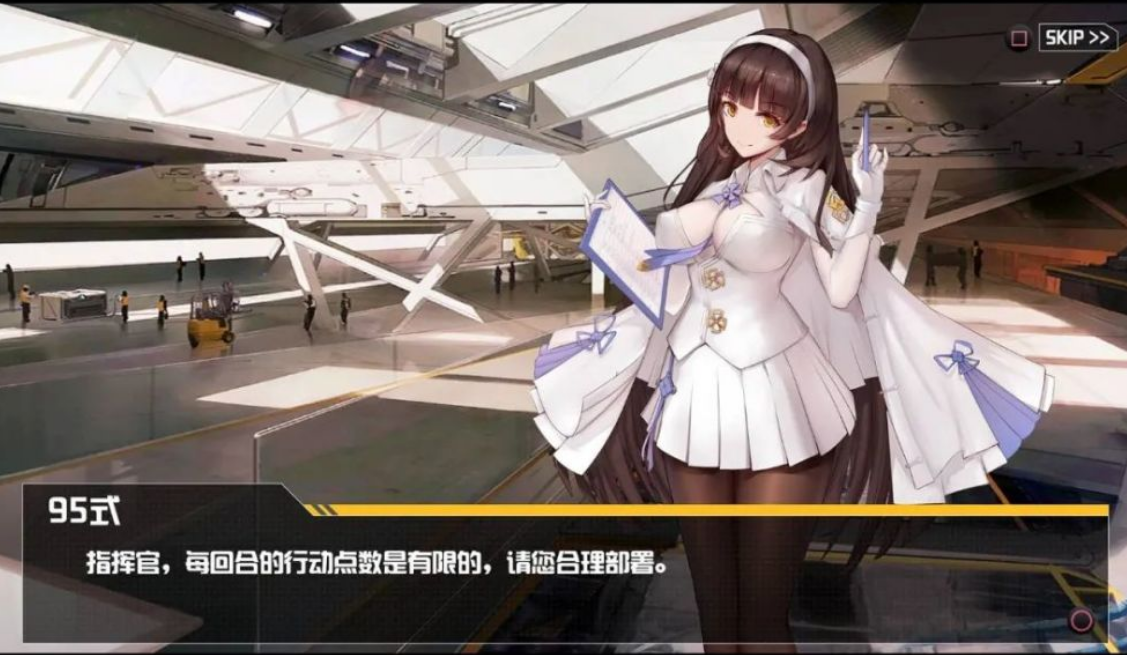 少女前线95式怎么玩