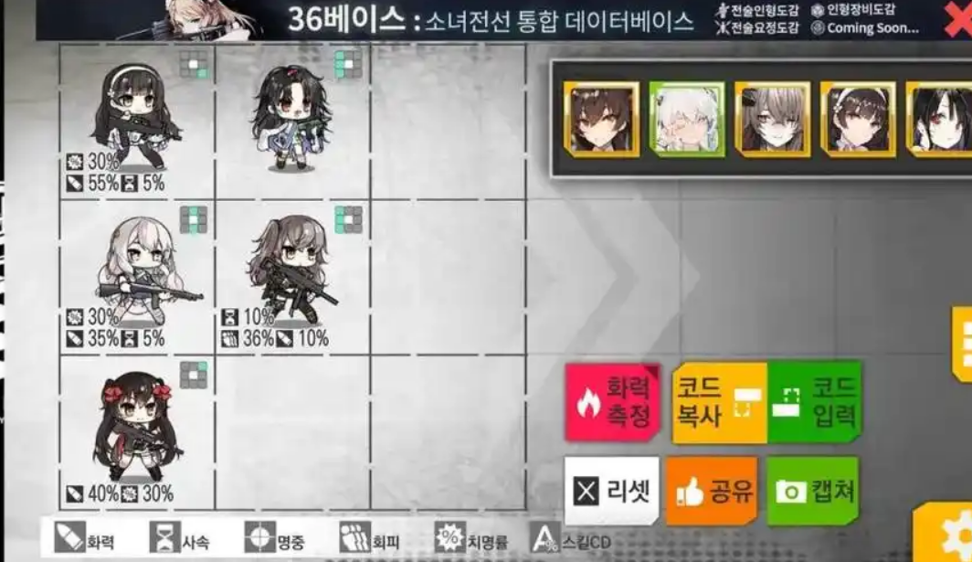 少女前线95式怎么玩