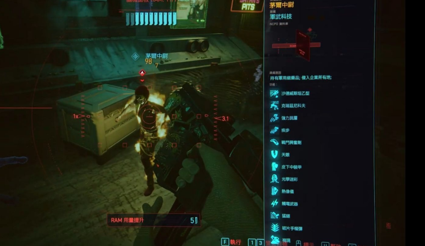 赛博朋克2077怎么刷街头声望