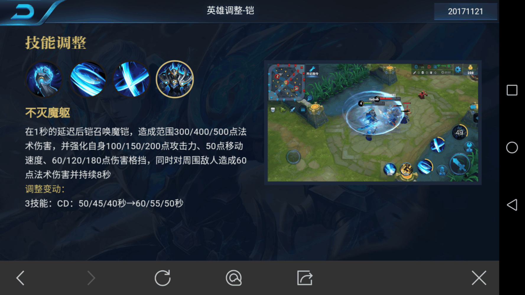 王者荣耀凯的什么出装打出万爆