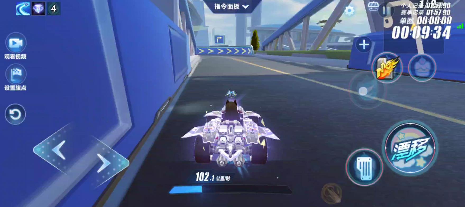 qq飞车影子挑战在哪