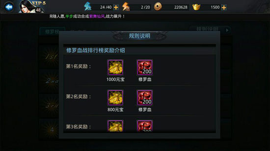 乱斗西游怎么抽元宝