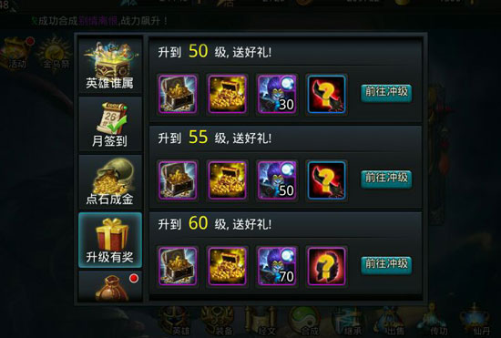 乱斗西游怎么抽元宝