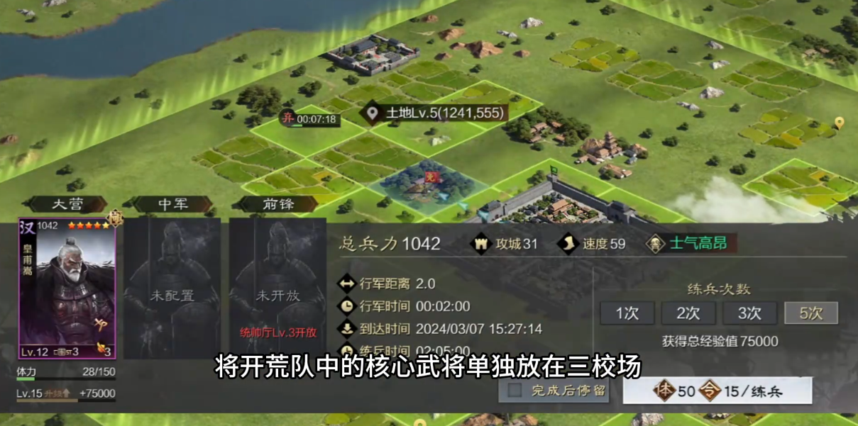率土之滨城皮怎么拿