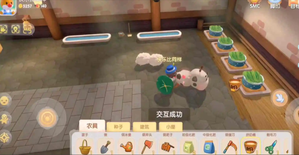 摩尔庄园手游牛棚怎么开