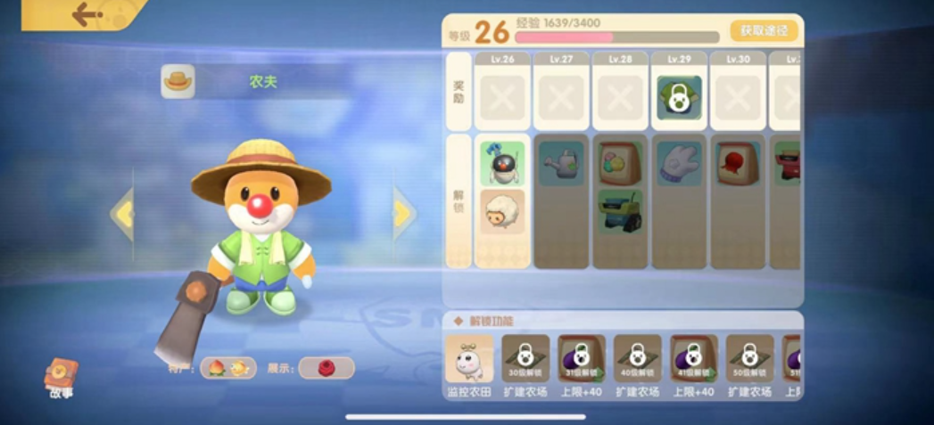 摩尔庄园手游养牛场怎么解锁