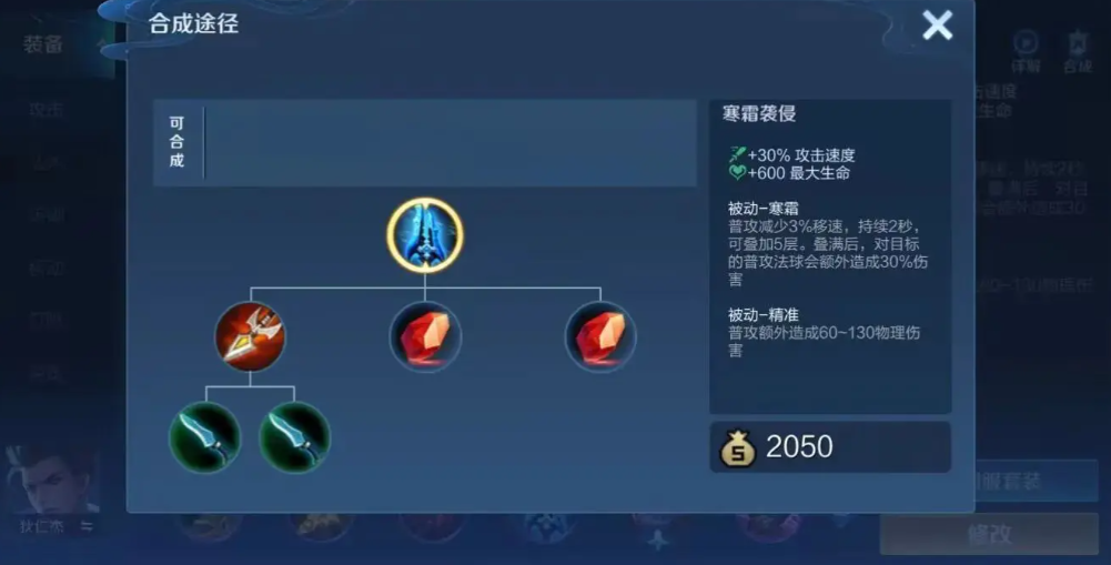 王者荣耀孙权暴行出装最新出什么