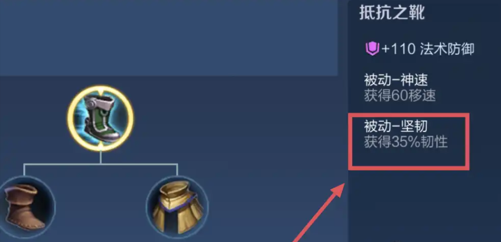 王者荣耀初期吕布出装怎么出