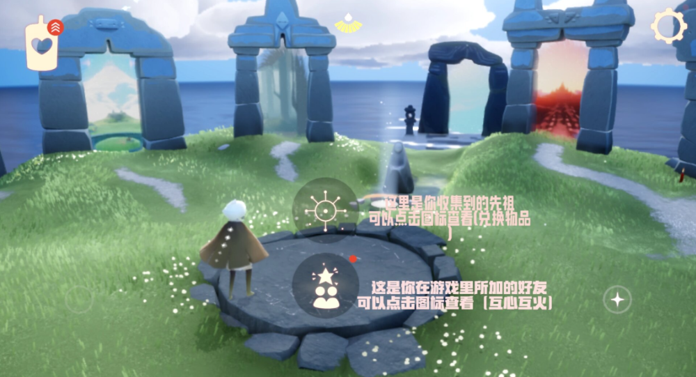 光遇出生点的大门怎么进去