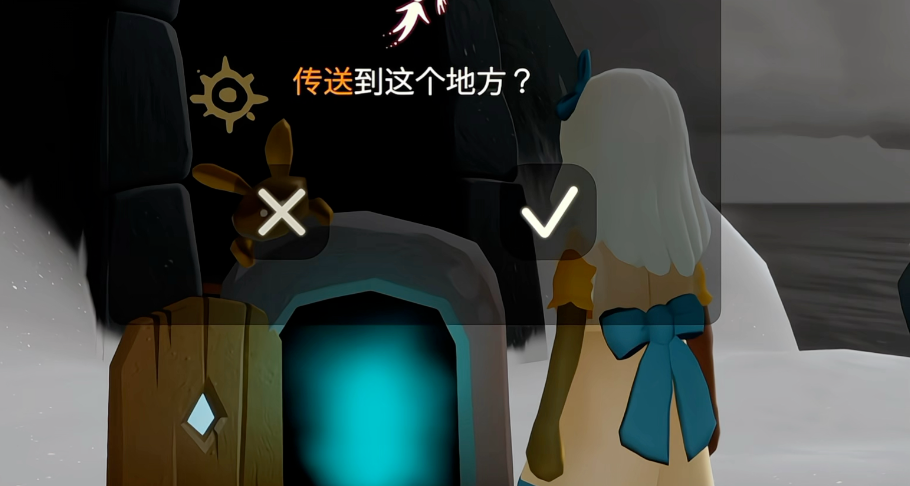 光遇如何解锁传送功能
