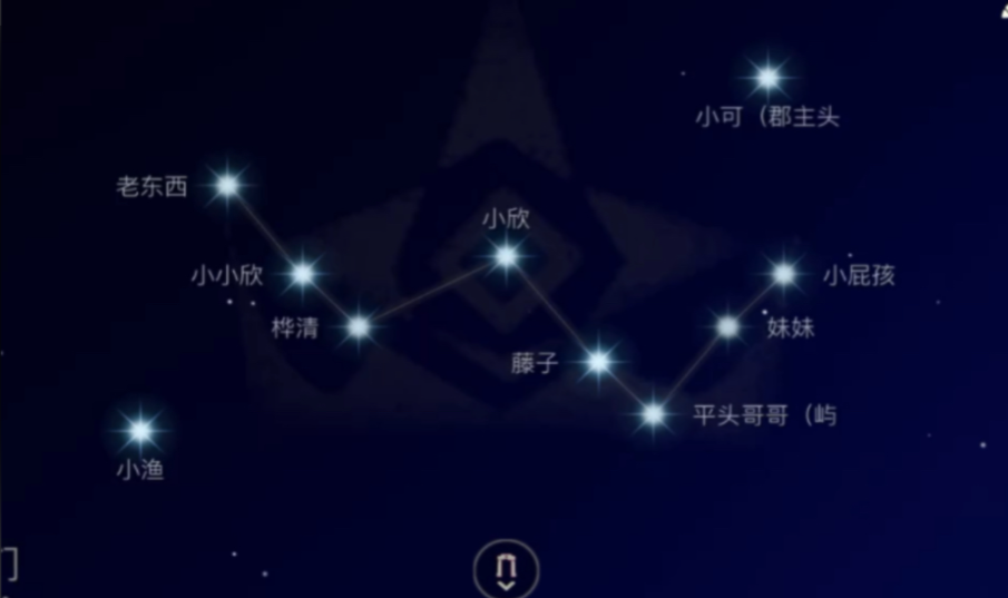 光遇如何解锁传送功能