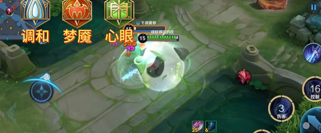 王者荣耀猴子最强出装铭文怎么出 王者荣耀猴子最强出装铭文怎么出