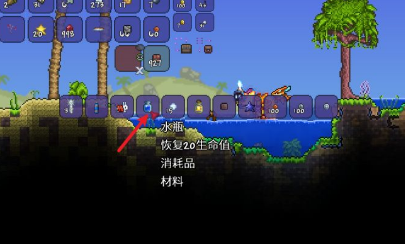 泰拉瑞亚瓶装水怎么弄