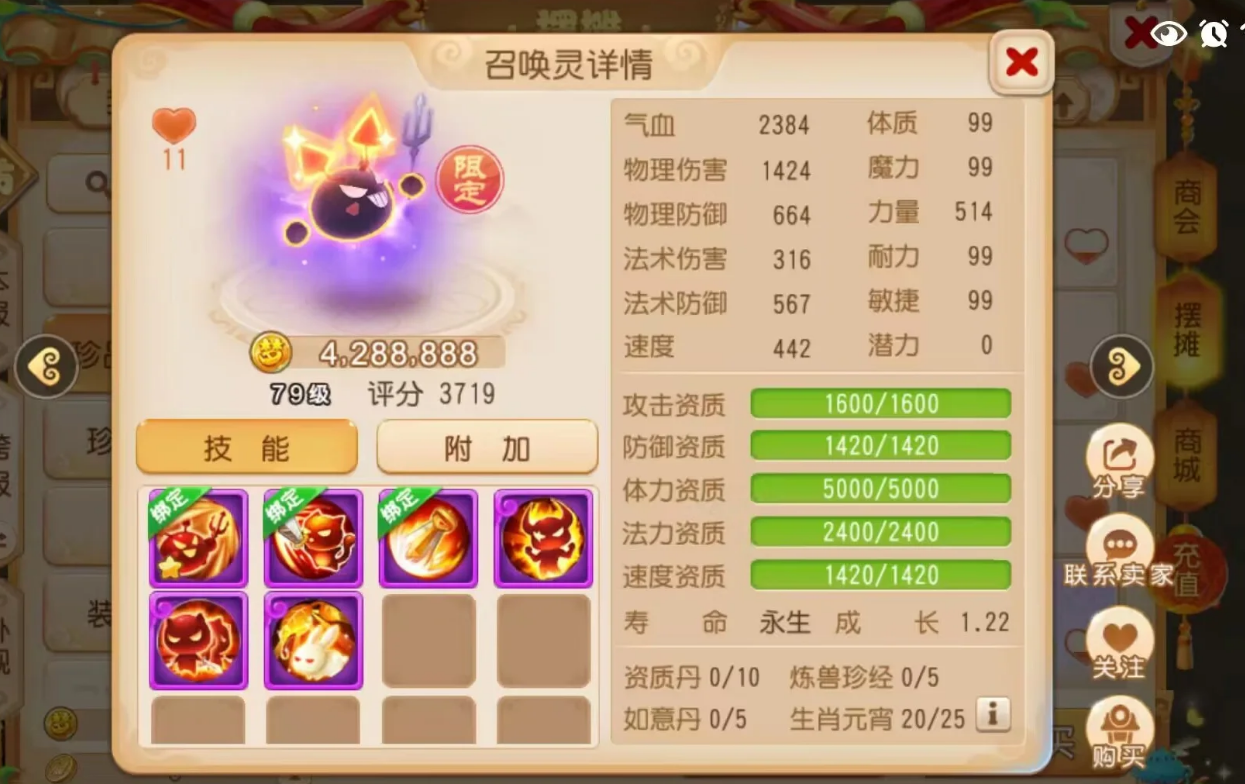 梦幻西游手游泡泡合什么宠