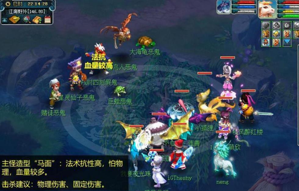梦幻西游高驱鬼有什么用