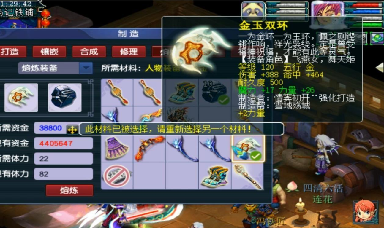 梦幻西游藏宝室有什么用