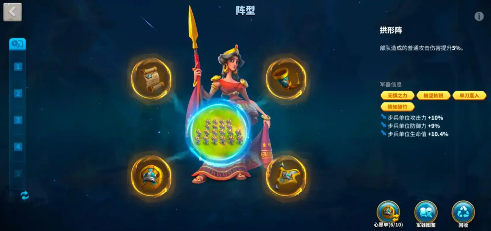 万国觉醒巨熊军团怎么打