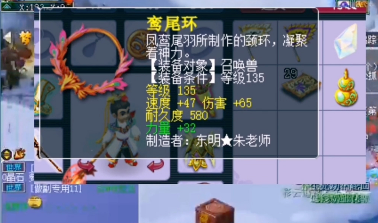 梦幻西游怎么打宝宝