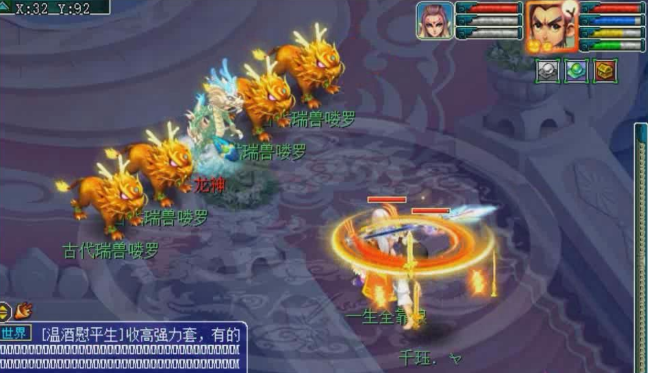 梦幻西游逆鳞配什么符石