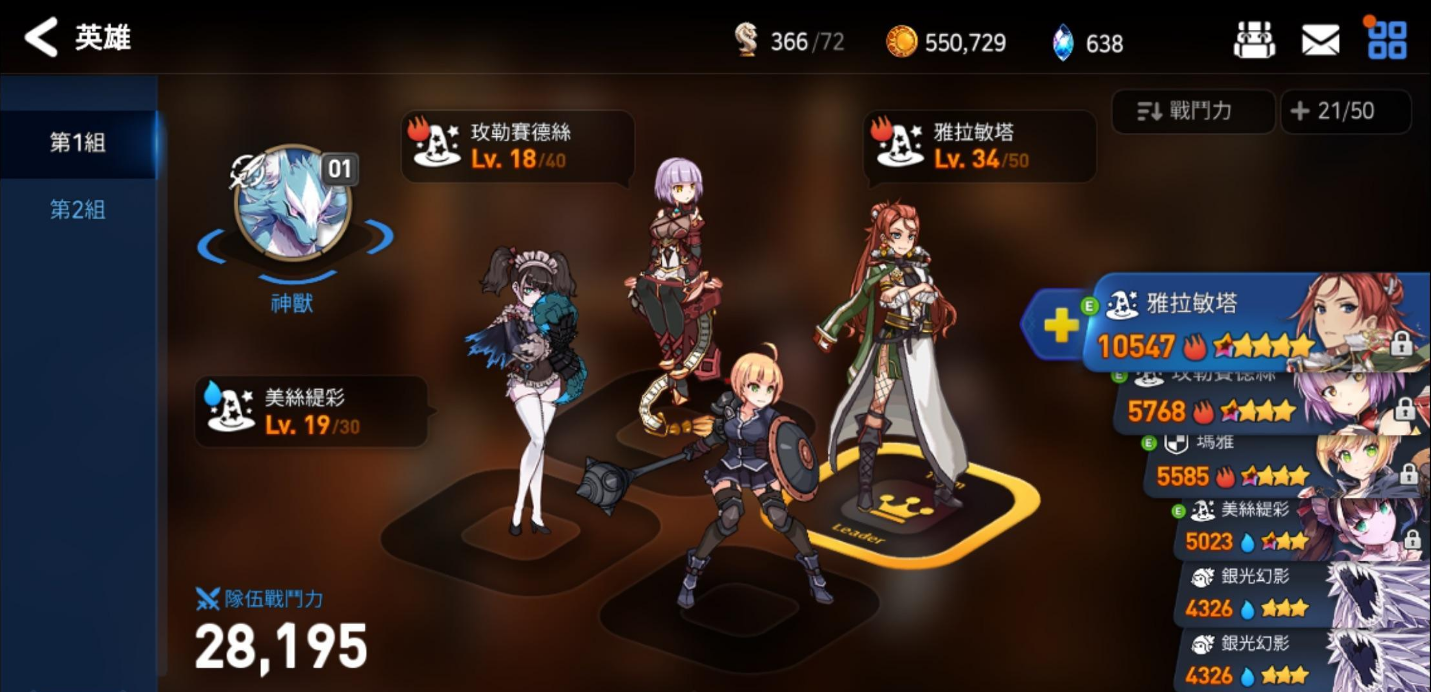 第七史诗如何合成宠物