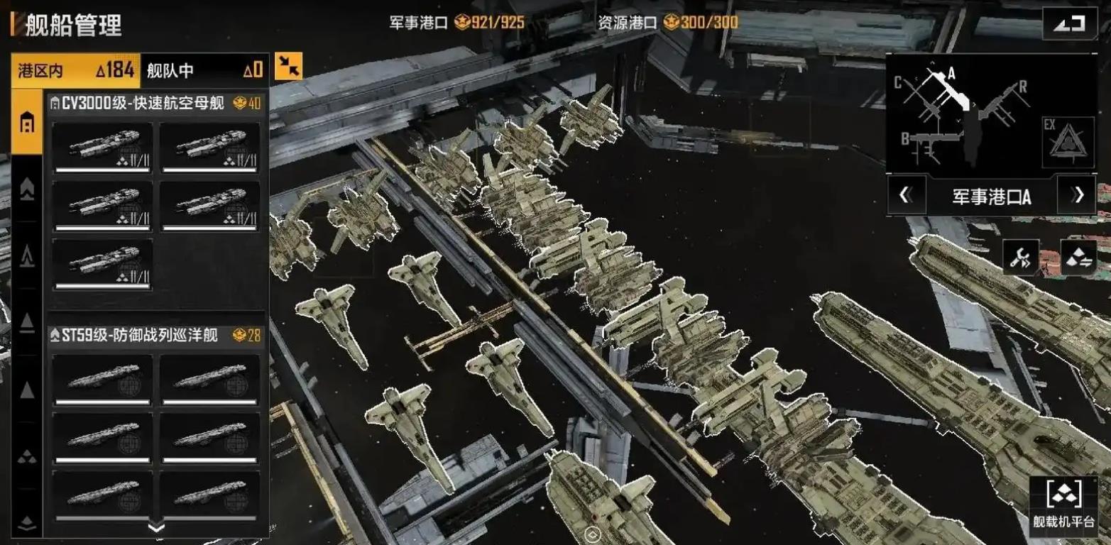 无尽的拉格朗日3级城怎么找