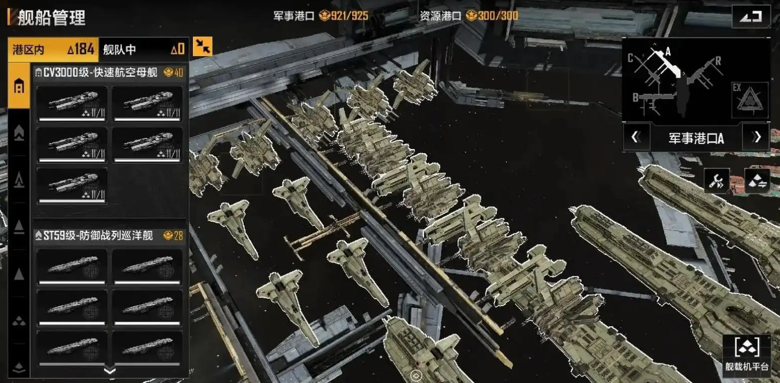 无尽的拉格朗日3级城怎么找