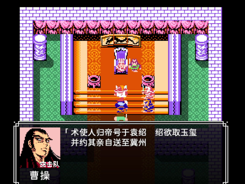 吞食天地2曹操怎么打