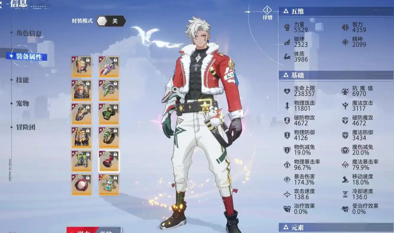晶核狂战士连招思路是什么