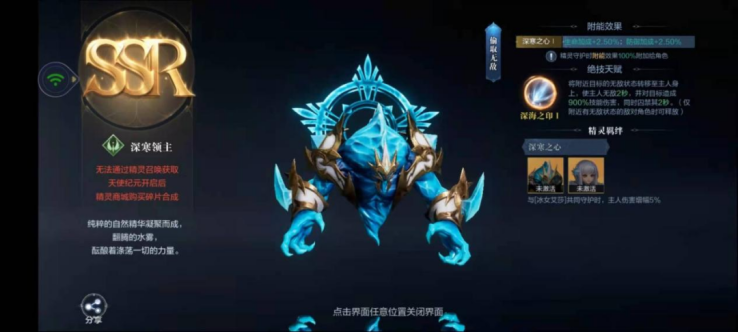 全民奇迹2法师带什么精灵好 全民奇迹2法师带什么精灵好