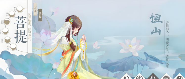 新笑傲江湖选什么最好