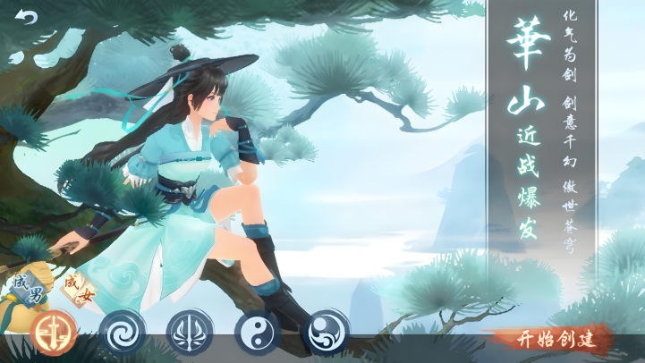 新笑傲江湖新手如何选择门派 新笑傲江湖新手如何选择门派