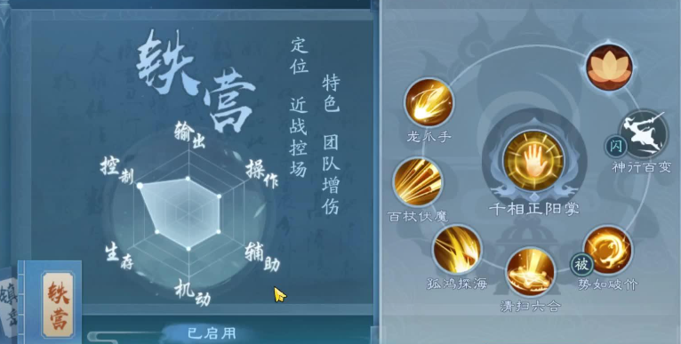 新笑傲江湖中选哪个门派最好