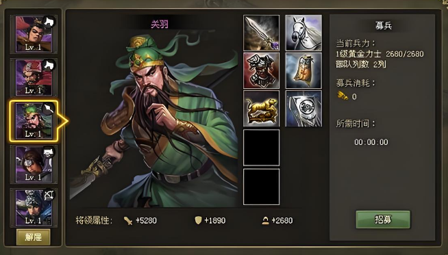 攻城掠地135怎么过