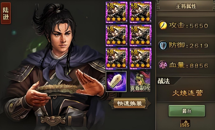 攻城掠地135怎么过