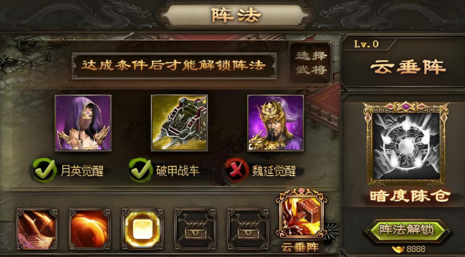 攻城掠地先升级战车哪个功能