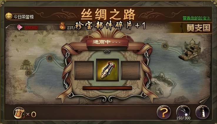 攻城掠地150招什么将
