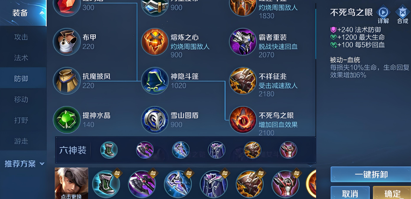 王者荣耀夏侯怎么玩