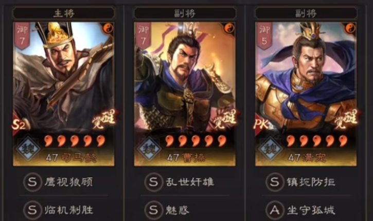 三国志战略版怎么克制孙太鲁