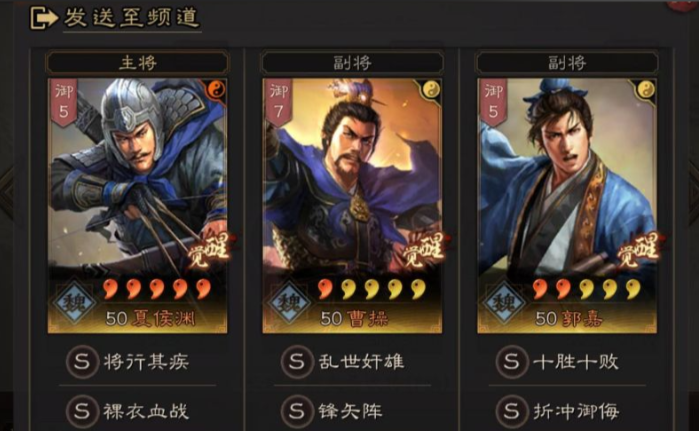 三国志战略版怎么克制孙太鲁