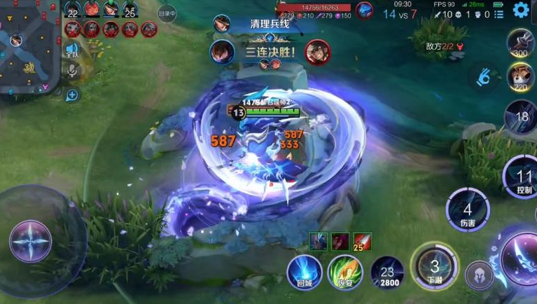 王者荣耀澜怎么出装