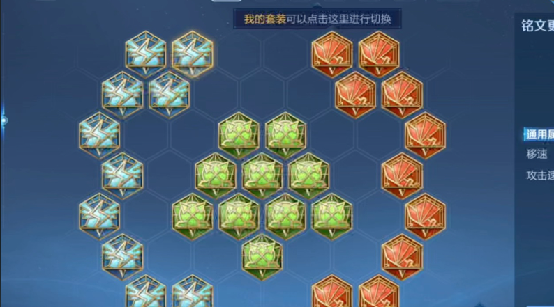 王者荣耀铠最强出装是什么