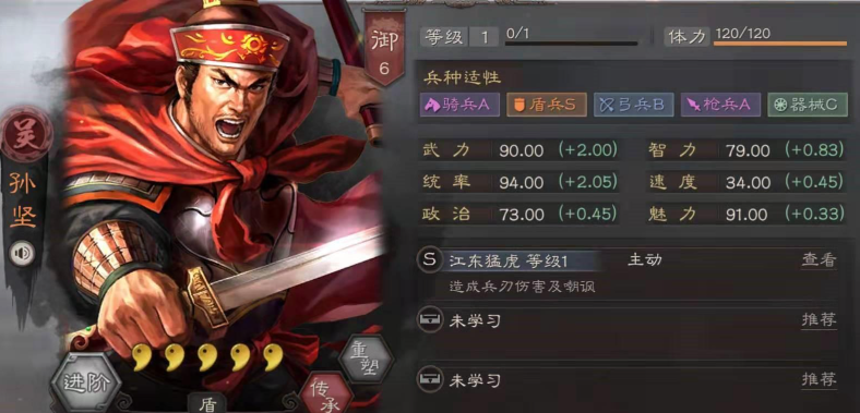 三国志战略版平民怎么选择武将