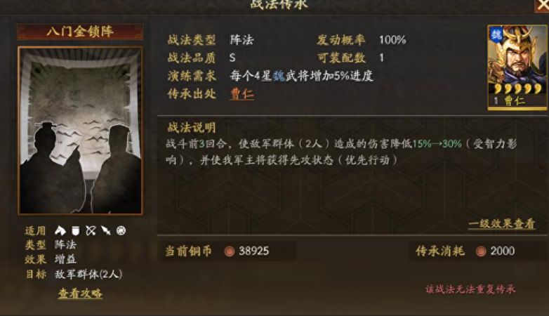三国志战略版钟会和邓艾强吗