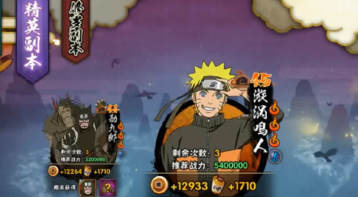 火影忍者体力有什么作用