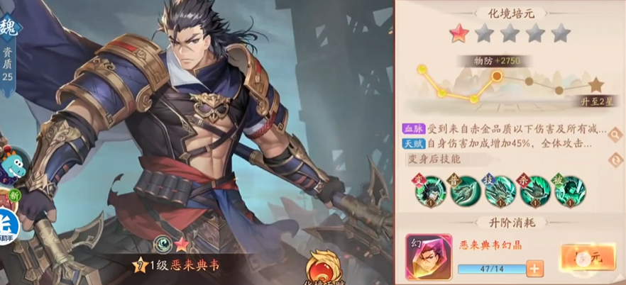 少年三国志2开什么武将好 少年三国志2开什么武将好