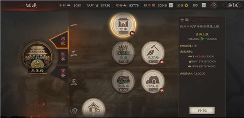 三国志战略版7本如何爆仓