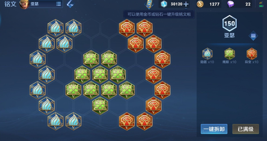 王者荣耀张飞绝境出装最新怎么搭配