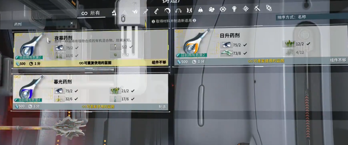 星际战甲三种药剂出什么卡