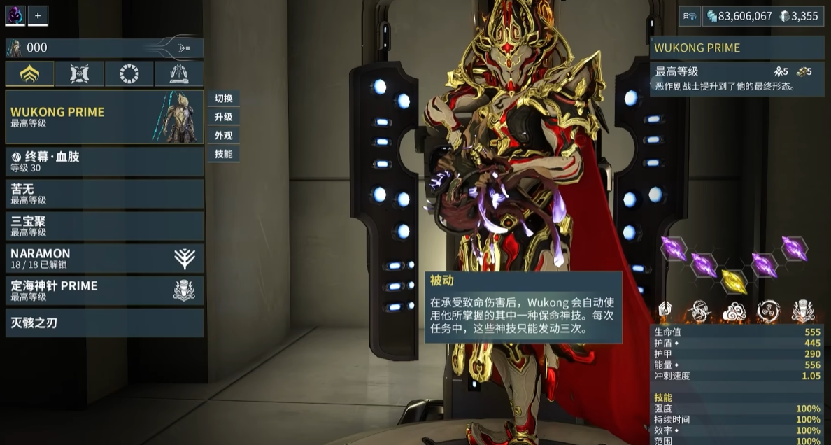 星际战甲猴子用什么武器最好