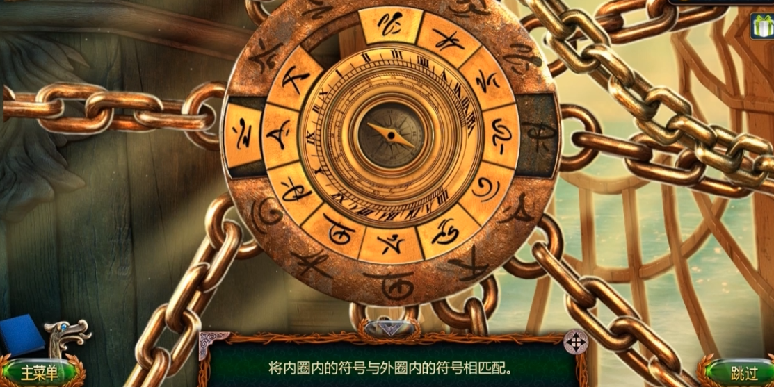 密室逃脱18的罗盘怎么转